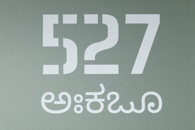 ARCOTEL AQ Wien | Wien | 4