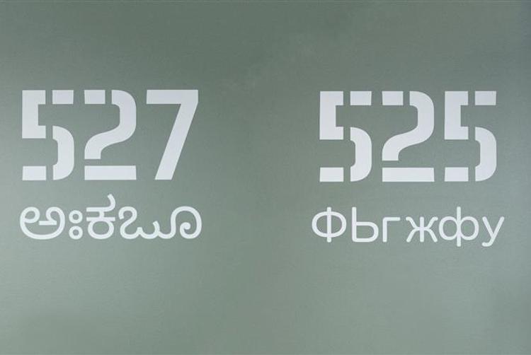 ARCOTEL AQ Wien | Wien | 3